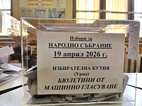 Край на изборния ден обявиха ив област Сливе