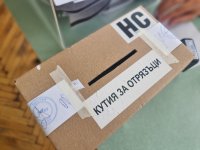 Изборният ден в област Ямбол приключи без удължаване