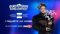 DARA Departs for Vienna on Sunday to Represent Bulgaria at Eurovision 2026