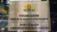 Commission for Protection of Competition Calls for Urgent Coordination between State Institutions over Developments in the Food and Fuel Markets
