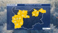 Жълт код: Отново опасност от слани и в понеделник