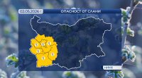 Внимание! Опасност от слани в събота