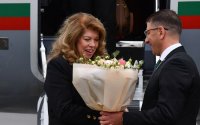 Президентът Йотова пристигна в Ереван за срещата на върха на Европейската политическа общност