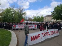 Празнично шествие на БСП за Деня на труда
