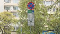 Зелена зона на съд: Жители от Варна подадоха жалби срещу платеното паркиране