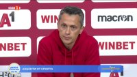 Христо Янев: Длъжни сме да направим всичко, за да доближим противниците в класирането
