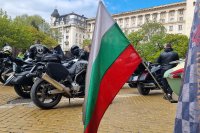 Откриване на мотосезона в София: мотористите настояват за промени в &bdquo;Гражданска отговорност&ldquo; и повече пътна безопасност