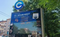 Пускат временна автобусна линия от "Орлов мост" до ж.к. "Левски Г"