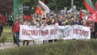 Денят на победата: Шествие на Безсмъртния полк в София
