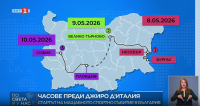 България в очакване на историческия старт на Джиро д'Италия