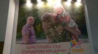 Подкрепа за деца със Синдром на Даун: Клуб "Всеки може" намери нов дом в Пловдив