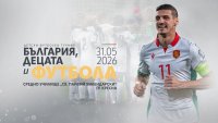 Детският футболен турнир &bdquo;България, децата и футбола&ldquo; под патронажа на Кирил Десподов ще се проведе отново в Кресна