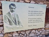 Чирпан събира млади почитатели на Яворовата поезия за 35-ото издание на Националния конкурс &bdquo;Подир сенките на облаците&ldquo;