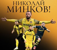 Ботев и Николай Минков се разделиха по взаимно съгласие