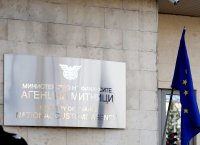 Агенция &bdquo;Митници&ldquo; с нов директор