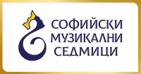 "Sofia Music Weeks": International Festival Features More Than 50 Events This Year