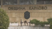 Административният съд в Пловдив спря провеждането на референдума за завода за барут край Иганово