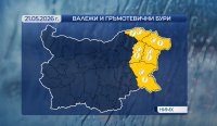 Жълт код: Валежи и гръмотевични бури в Източна България днес и утре