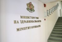 Удължава се срокът за забрана за износ на инсулини и антиинфекциозни лекарства