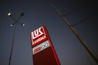 САЩ удължиха до 27 юни срока за купуване на международните активи на "Лукойл"