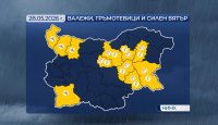 Жълт код за силен вятър, проливни валежи и опасност от градушки в четвъртък