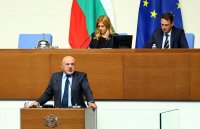 С декларация за 24 май: ГЕРБ призоваха да пазим езика, словото и културата