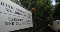 Електронна платформа за сигнали и жалби въведе Изпълнителна агенция "Медицински надзор&ldquo;