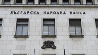 БНБ преведе 281 млн. евро към държавния бюджет