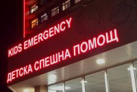 Пострадалото момче при падане от блок в Благоевград е изписано от болница "Пирогов"