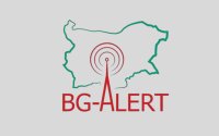 Днес ще бъде тествана системата BG-ALERT