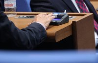 Избраха състава на всички постоянни комисии в парламента