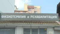 Семейна схема е в основата на престъпната група, източила половин милион евро от НЗОК