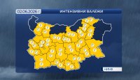 Код жълто за проливни валежи, гръмотевични бури и опасност от градушки
