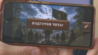 Ботевата чета оживя във видео игра