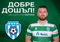Бившият младежки национал Венцислав Керчев е първото ново попълнение на Черно море
