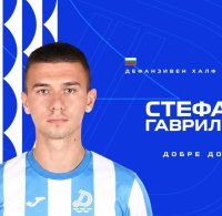 Дунав подписа със Стефан Гаврилов