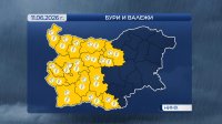 Времето в четвъртък: Жълт код за интензивни валежи и мощни гръмотевични бури