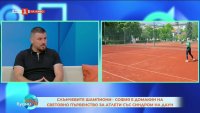 Слав Петков: Спортът променя живота на децата със синдром на Даун