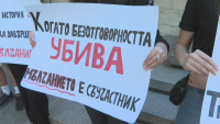 Протест в Пловдив с искане за справедлива присъда по делото за загиналото семейство при катастрофа на Околовръстното