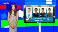 Избраха отбор за участие на Международната олимпиада по химия