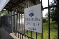 Заради липса на кандидати прекратиха процедурата за избор на директор на следствието