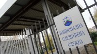 ДПС поиска НСО да освети информацията за всички охранявани лица и разходите за тях от 2013 г. насам