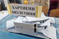Балотаж в поморийското село Бата
