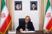 На фона на мирните преговори между САЩ и Иран: Техеран настоява - "няма да се откажем от правото си да обогатяваме уран"