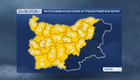 Опасно време в сряда: Жълт код за интензивни валежи и гръмотевични бури