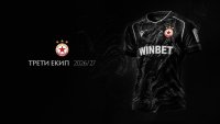 ЦСКА представи третия екип за сезон 2026/27