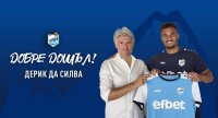 Арда Кърджали взе юношески национал на Бразилия