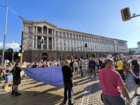 Протест срещу бюджета в столицата