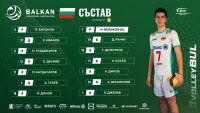 Националният ни отбор по волейбол за мъже под 18 г. стартира участието си на Балканиадата срещу Молдова