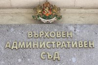 Mariana Shoteva Elected by Supreme Administrative Court As Member of the Anti-Corruption Commission